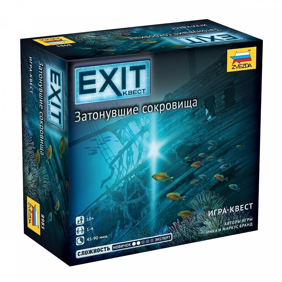 Настольная игра Exit: Затонувшие сокровища