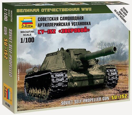Изображение товара ZVEZDA 6182 Модель без клея СУ-152 Зверобой 1/100 самоходная артиллерийская установка