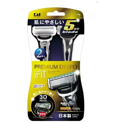 KAI Бритва безопасная мужская одноразовая KAI Ifit с 5 лезвиями 2 шт.