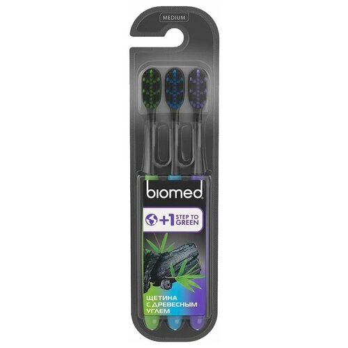 Зубные щетки Biomed black, набор 3 шт