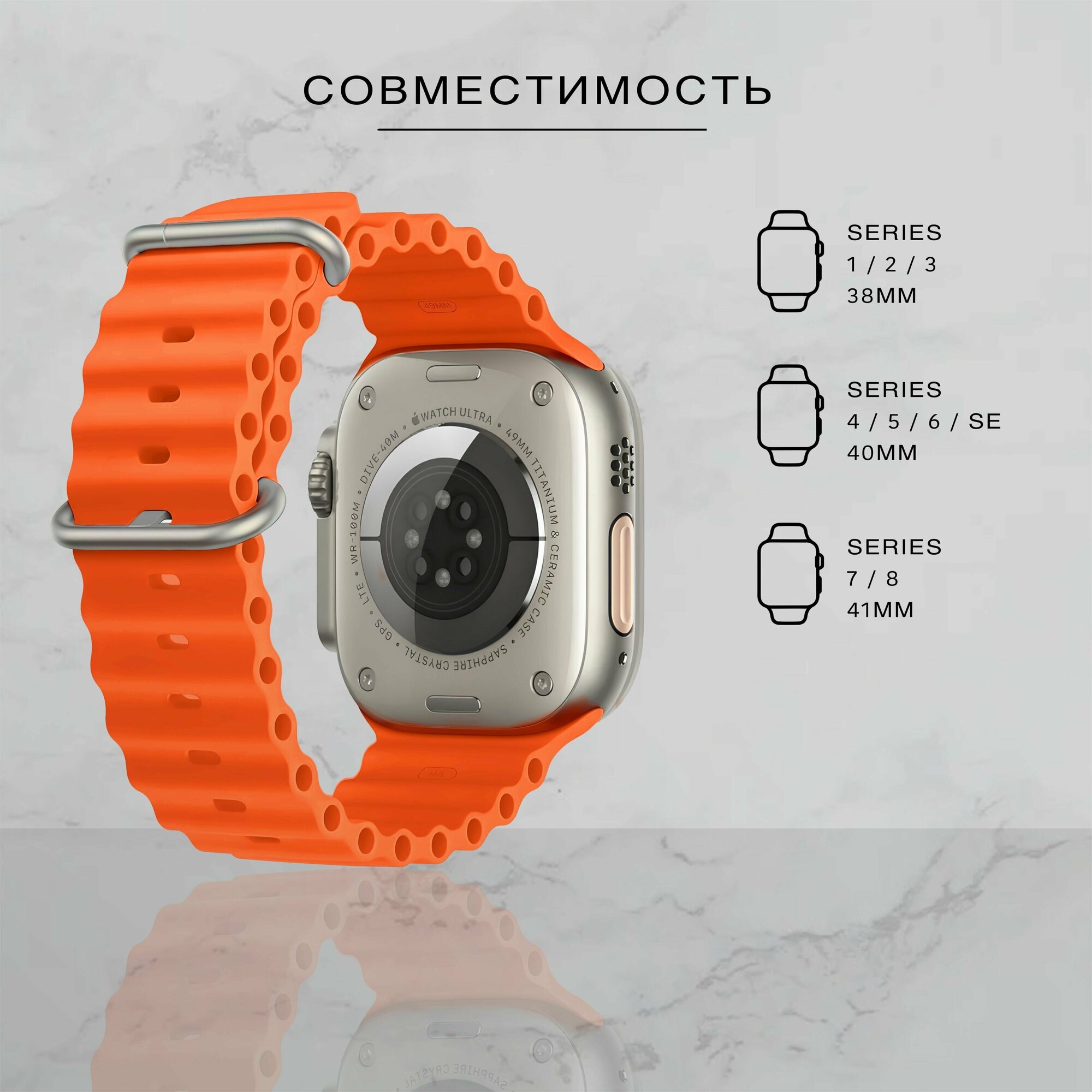 Ремешок силиконовый «Ocean Band» для Apple Watch Series 1-8 SE 38/40/41мм