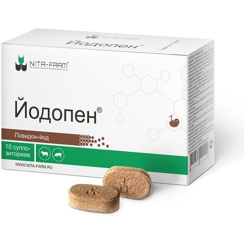 Йодопен  упаковка, 10 таблеток