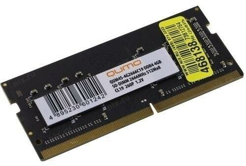 Оперативная память QUMO DDR4 SODIMM 4GB PC4-21300, 2666MHz (QUM4S-4G2666C19)