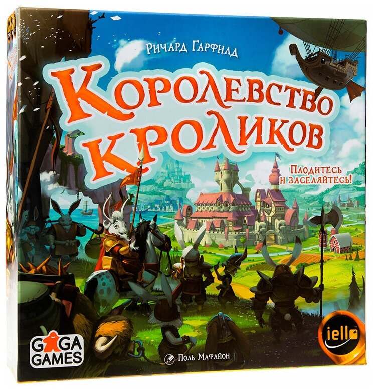 Семейная настольная игра Королевство Кроликов (Bunny Kingdom)