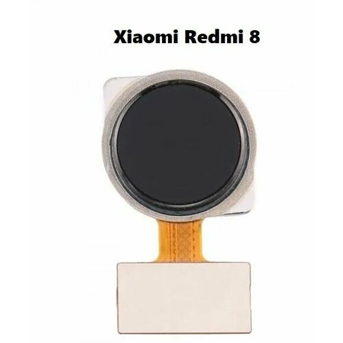 Шлейф для Xiaomi Redmi 8 сканер датчик отпечатка пальцев Черный