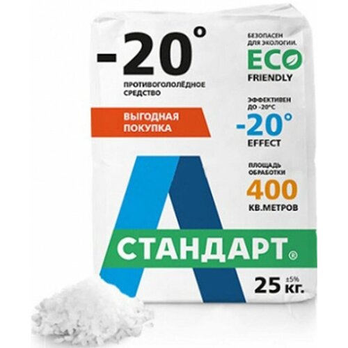 А-стандарт реагент -20C (25кг) / а-стандарт реагент противогололедный -20C (25кг)