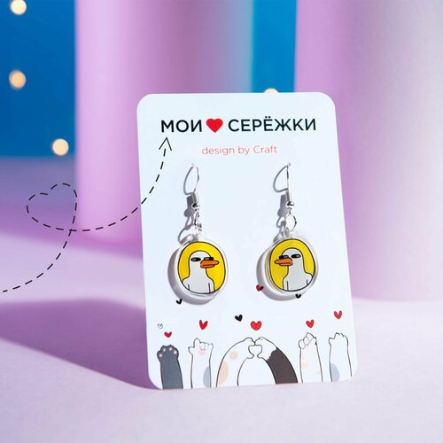 Серьги двусторонние , серебрение, желтый