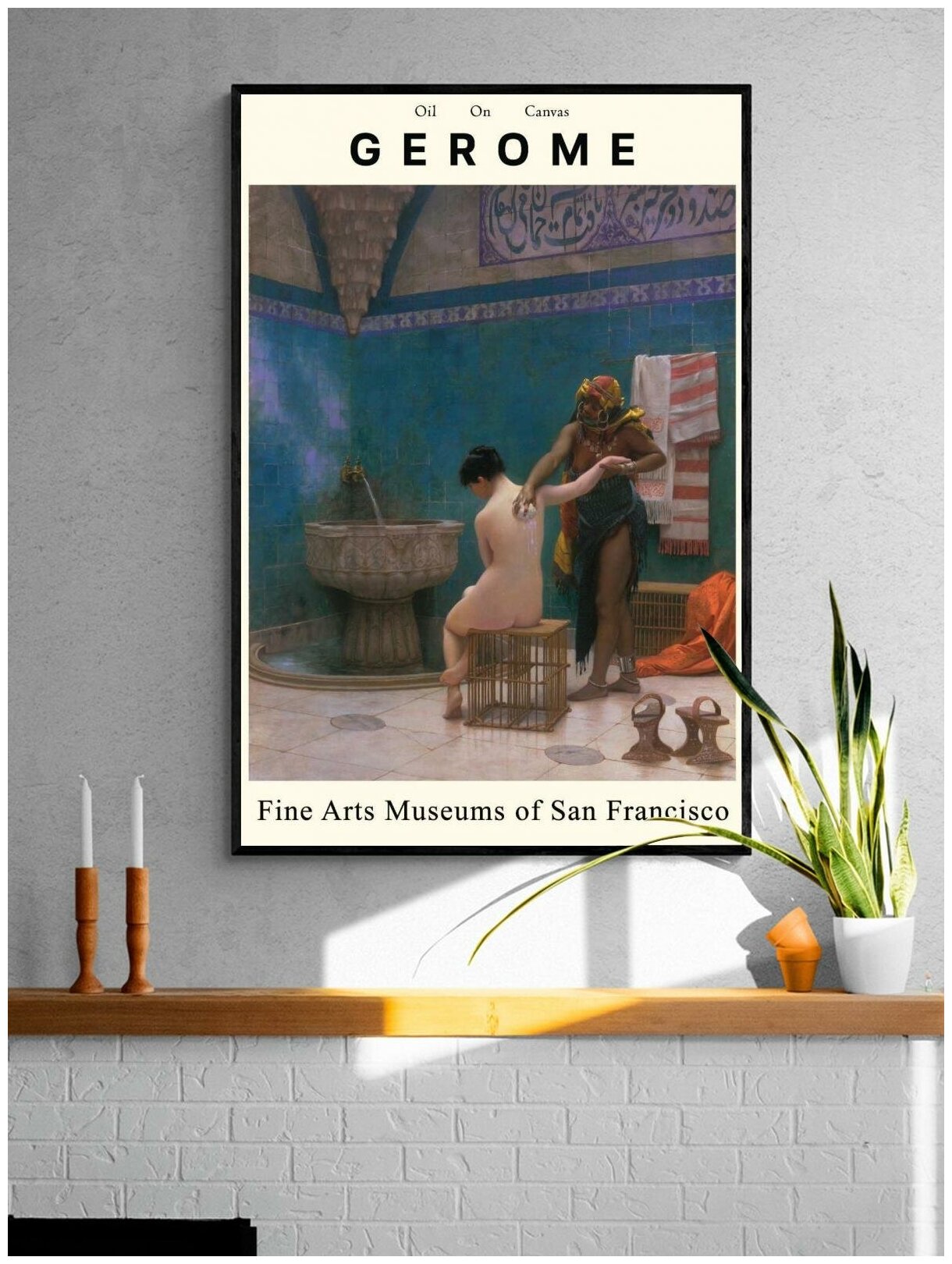 Постер / Плакат / Картина Жан-Леон Жером - Ванна 40х50 см в раме