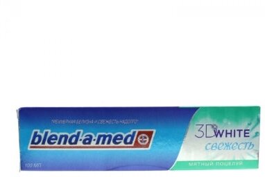 Зубная паста Blend-a-med 3D White Арктическая Свежесть, 125 мл - фото №10