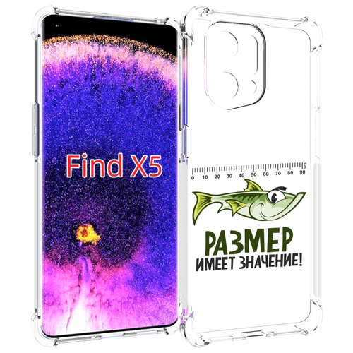 Чехол MyPads размер не имеет значения для Oppo Find X5 задняя-панель-накладка-бампер чехол mypads размер не имеет значения для oppo a17 задняя панель накладка бампер