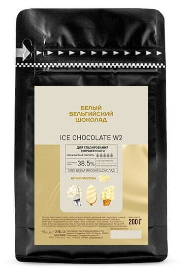 Бельгийский белый шоколад для мороженого Ice Chocolate White Callebaut 0.2 кг