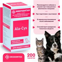 Витамины для кошек и собак Микровитам Экохимтех 200 таблеток