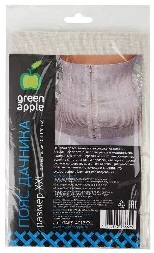 Пояс дачника GREEN APPLE - фото №2