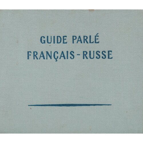 Guide parle francais - russe