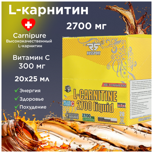 фото Л-карнитин russport l-carnitine liquid 20 ампул, кола russport nutrition