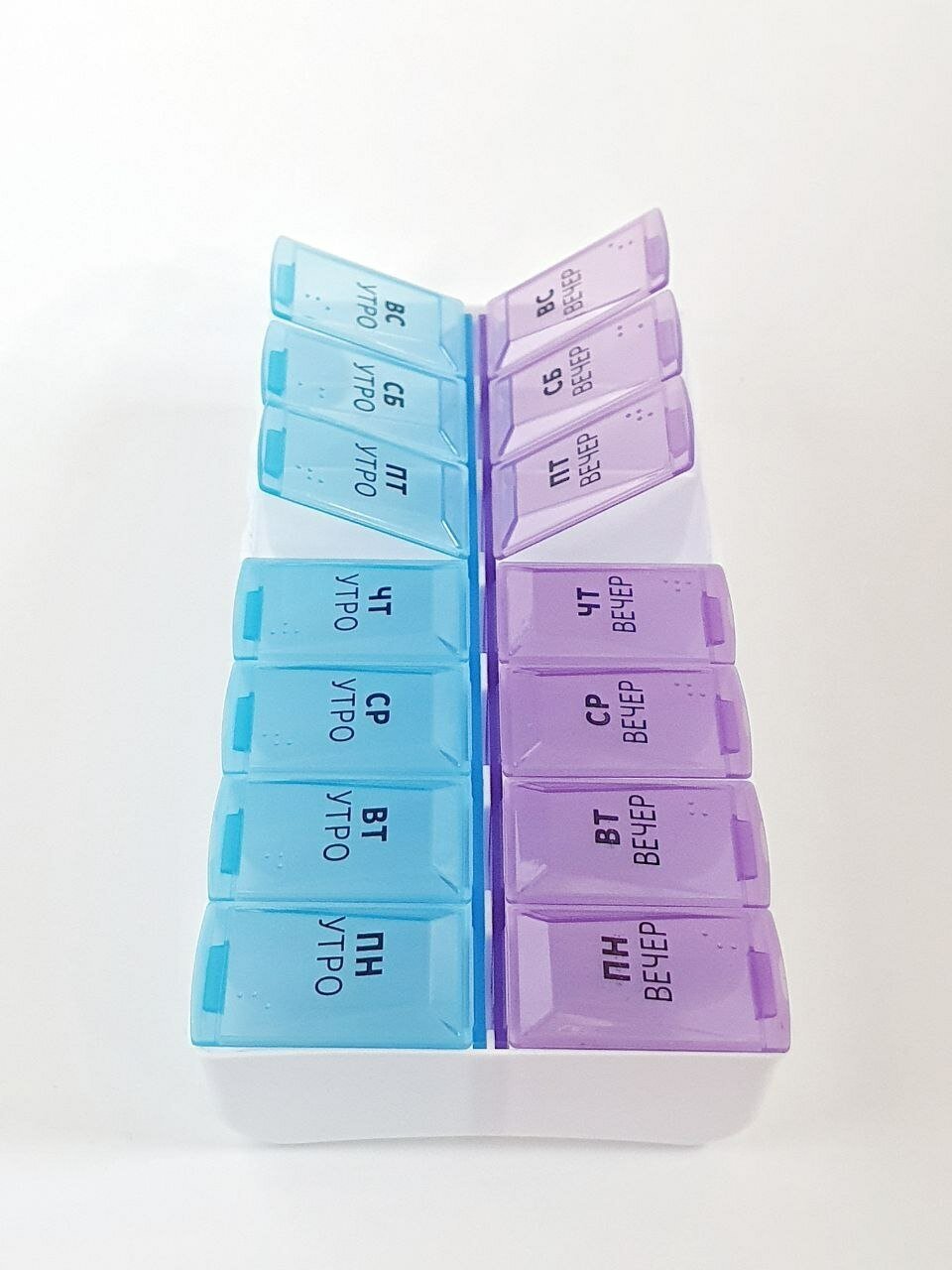 Таблетницы Xiaomi Таблетница-органайзер «Неделька», русские буквы, утро/вечер, 14 секций