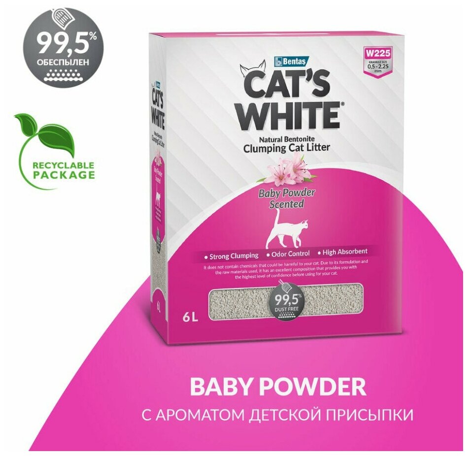 Комкующийся наполнитель Cat's White BOX Premium Baby Powder с ароматом детской присыпки для кошачьего туалета (6л) - фотография № 4