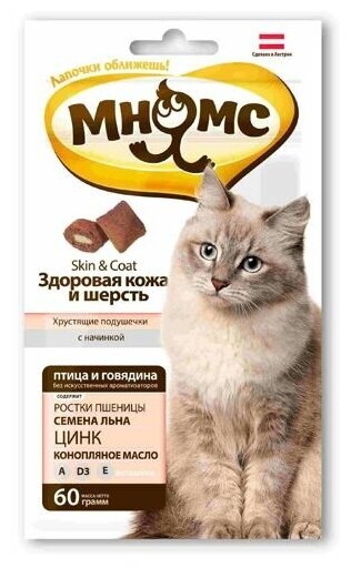 Лакомство для кошек Мнямс Хрустящие подушечки Здоровая кожа и шерсть, 60 г - фотография № 14