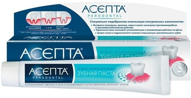 Паста Асепта зубная профилактическая 75 г Вертекс АО - фото №19