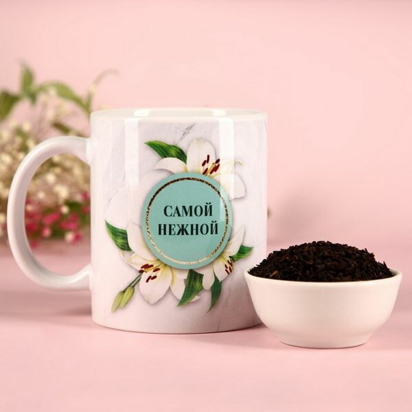 Набор «Расцветай от любви», чай чёрный с лесными ягодами 50 г., кружка - фотография № 11