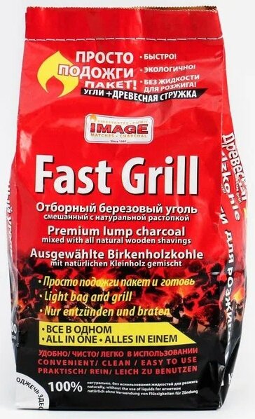 Image Fast Grill уголь березовый 1 кг