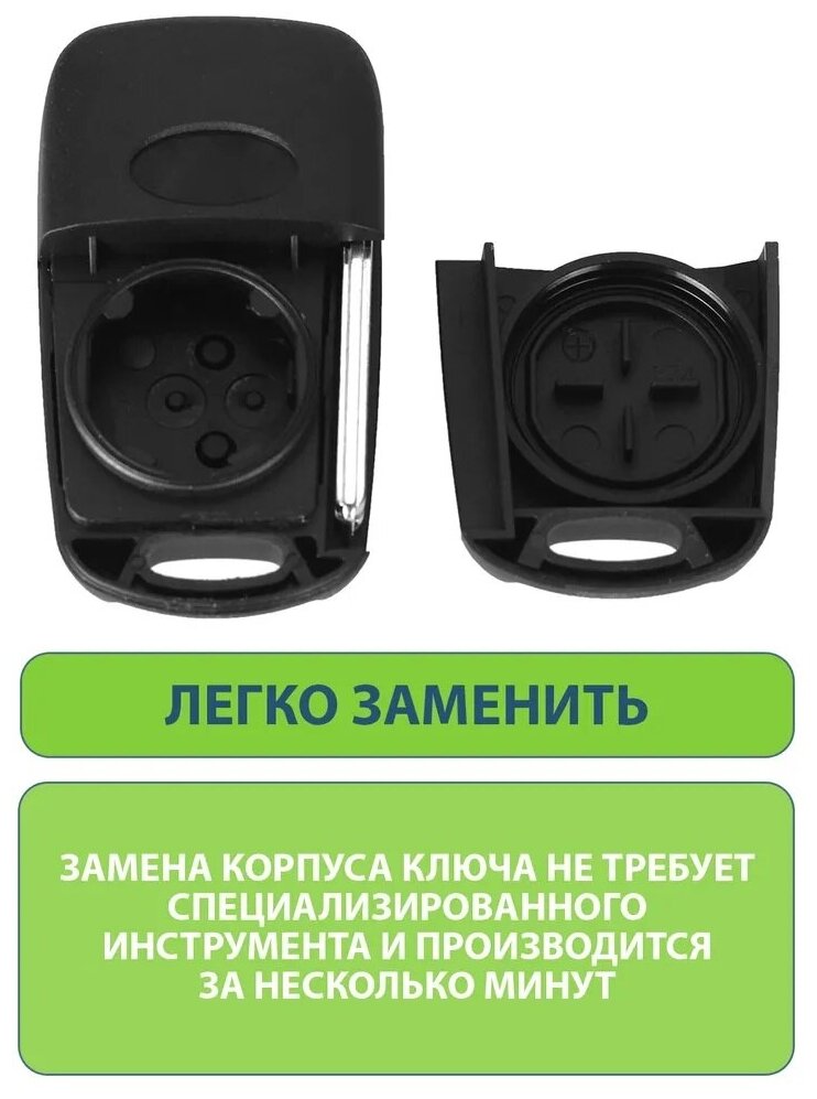 Ключ для Hyundai Хендай I20, I30, IX20, IX35, 3 кнопки (корпус с лезвием TOY48) — фото 3
