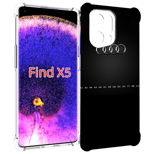 Чехол MyPads audi ауди 1 мужской для Oppo Find X5 задняя-панель-накладка-бампер