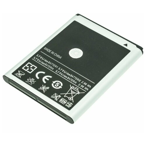 Аккумулятор для Samsung i9220 Galaxy Note N7000 (EB615268VU)