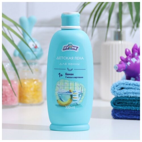 Детская пена для ванны банан, 300 мл