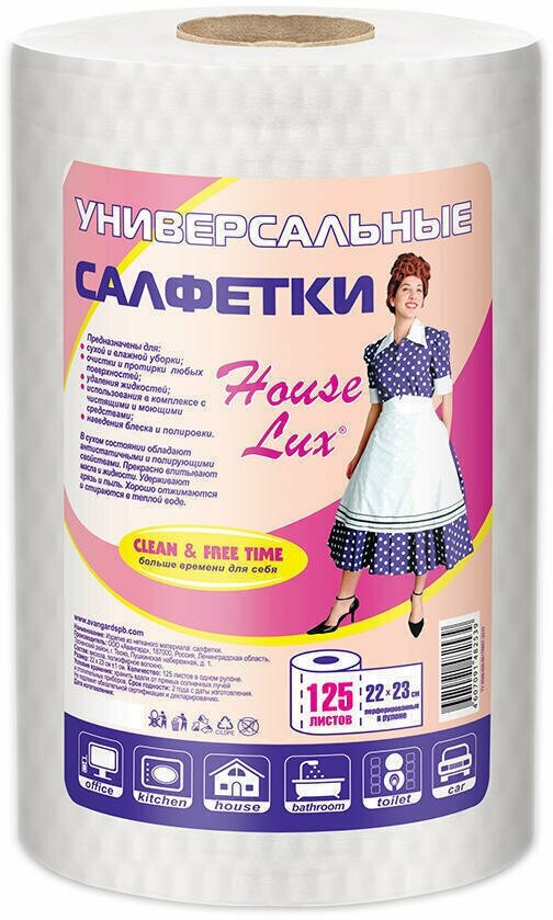 House Lux Салфетка универсальная №125, 22х23 спанлейс 45г/м2, рулон/