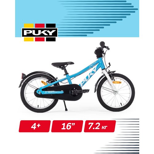 Двухколесный велосипед Puky CYKE 16-F 1771 blue голубой велосипед puky cyke 16