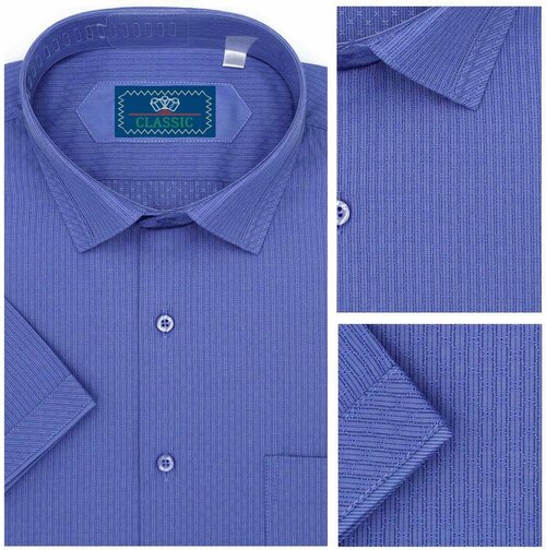 Рубашка Flourish, размер 5XL, голубой