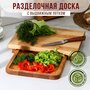 Доска разделочная с выдвижным лотком, пропитано минеральным маслом, размер 30×24 см, лоток 22×22 см, берёза