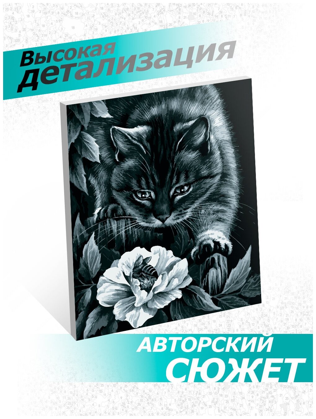 Живопись на холсте Белоснежка Ночные приключения 30*40 см - фото №4