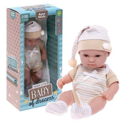 Пупс Baby of dreams Premium edition