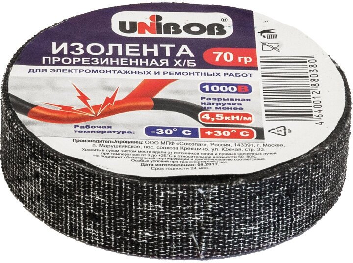 Изолента прорезиненная Unibob, х/б, 70 г, черная