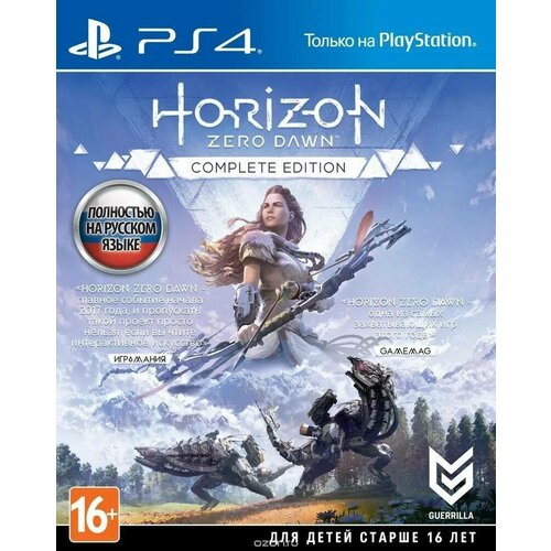 Игра Horizon Zero Dawn. Complete Edition (PlayStation 4, Русская версия)