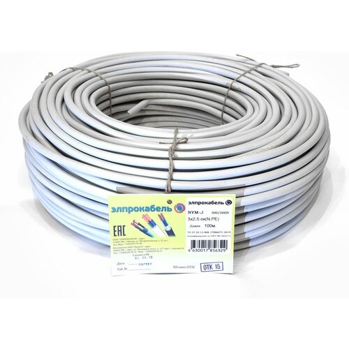 Кабель Элпрокабель NYM 3х2,5 (100 м)