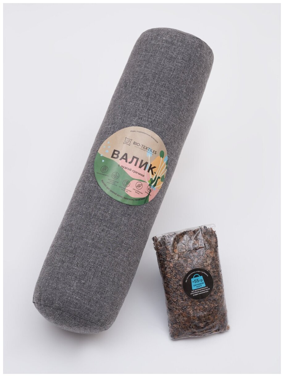 фото Ортопедическая подушка BIO-TEXTILES ВАЛИК 40*10 с наполнителем в подарок с лузгой гречихи рогожка массажный для спины шеи и поясницы спортивный для йоги