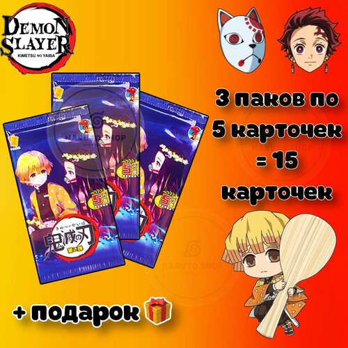 Коллекционные карточки аниме Клинок рассекающий демонов (Demon Slayer) 4 коробки оптовая продажа коллекционные карты наруто аниме персонаж редкая флеш карта ssr эксклюзивная версия карточка настольная игра