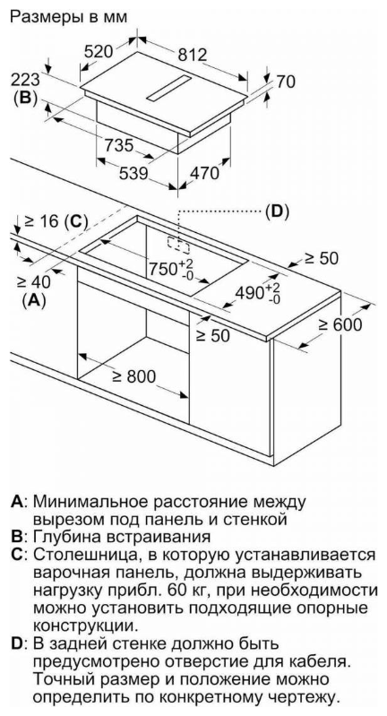 Индукционная варочная панель Siemens EX 875LX57E - фотография № 5