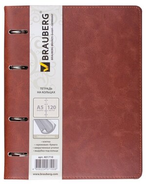 Тетрадь на кольцах 120 л, BRAUBERG, А5, 148х218 мм, "Main, клетка, под гладкую кожу, вырубка под кольца, кори