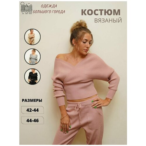 фото Костюм женский вязанный с штанами брючный костюм женский лапша спортивный костюм теплый китай