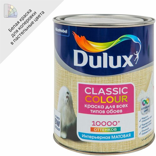 Краска для обоев Dulux Classic Colour база BW 1 л краска для обоев dulux classic colour база bw 2 5 л