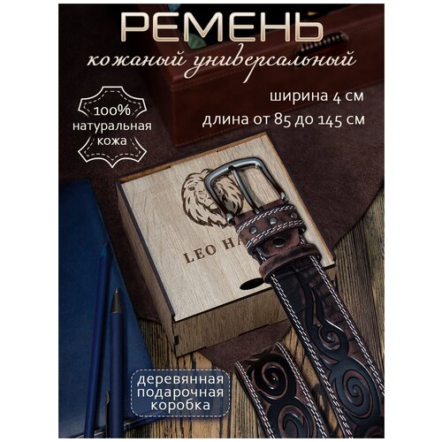 фото Ремень leo hardy, размер 120, коричневый