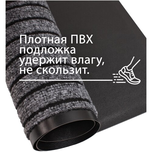 Коврик влаговпитывающий ComeForte «модерн» 50х80см Серый