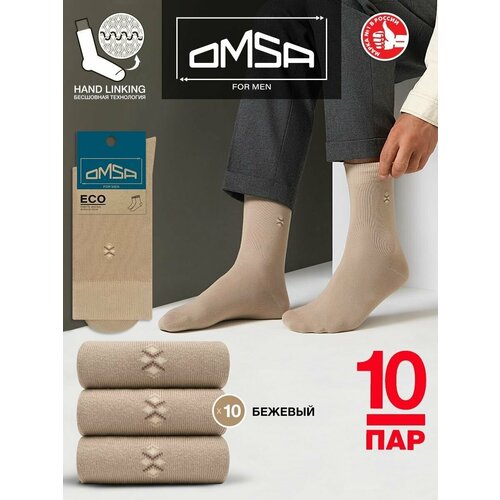 Носки Omsa, 10 пар, размер 42-44 (27-29), бежевый