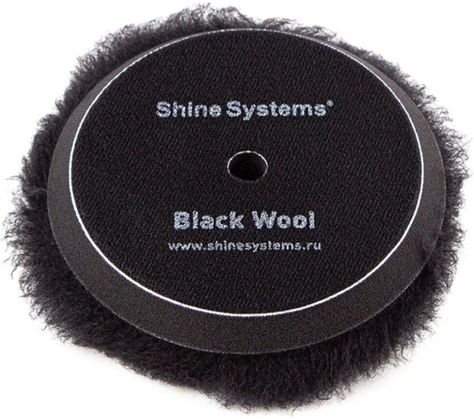 Полировальный круг из черного меха Shine Systems Black Wool Pad SS623, 125 мм - фотография № 2