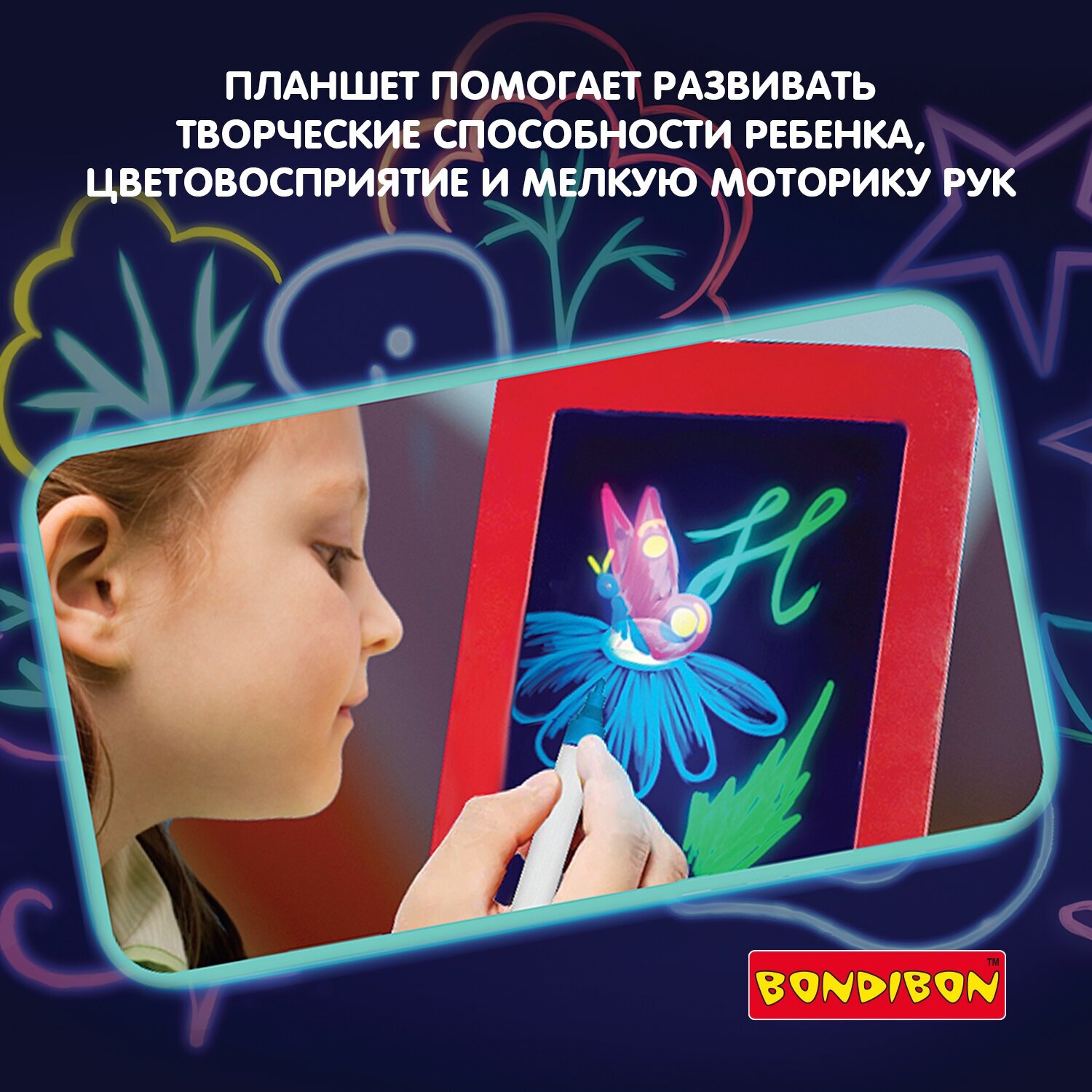 Планшет с экраном для рисования, с подсветкой, синий Bondibon - фото №6