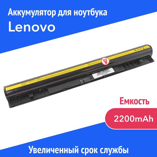 Аккумулятор L12L4A02 для Lenovo IdeaPad G400S / G510S / S510P / Z710 (L12M4E01, L12L4E01) 2200mAh шлейф для матрицы lenovo g500s g505s g510s p n dc02001v100